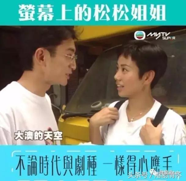 阔别十年，46岁的她回巢TVB再演新剧！这次获网友大赞