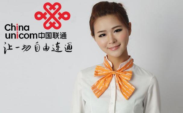 联通腾讯大王卡19.9什么套餐,联通大王卡19元套餐免流介绍