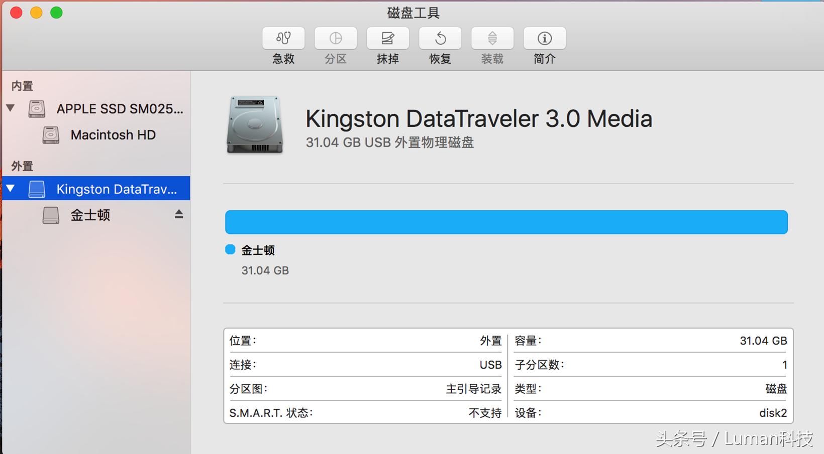 在mac下载软件打不开,在mac上无法读出移动硬盘