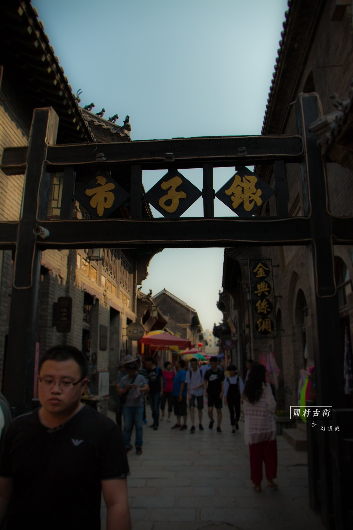 旅行日记青岛,旅行日记凯德mall店