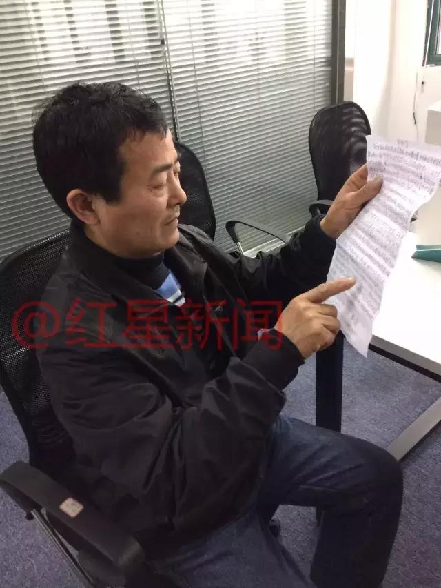 红星调查,红星调查最新视频