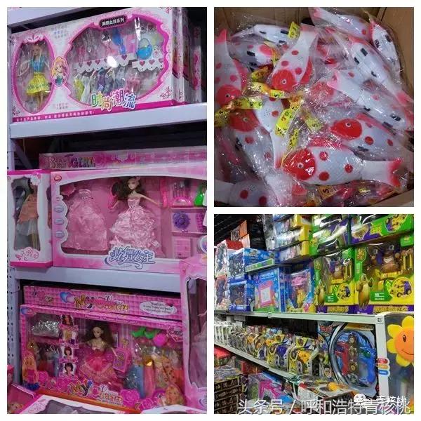 呼市儿童玩具市场在哪里,呼市儿童电动汽车玩具批发