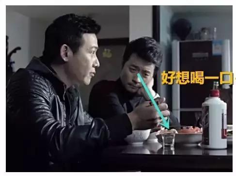 报告达康书记：这些白酒品牌“以人民的名义”蹭热点！