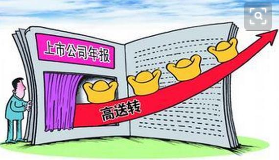 刘主席批斗：不分红+高送转的股票，你还敢买不？