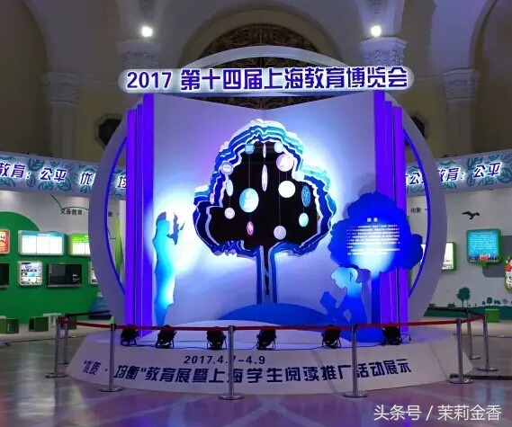 国际博览会现场,新一届博览会