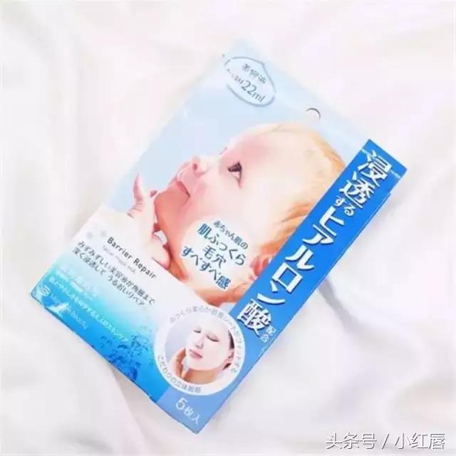 royalecell鱼子酱精华补水面膜,口碑最好十大补水面膜测评