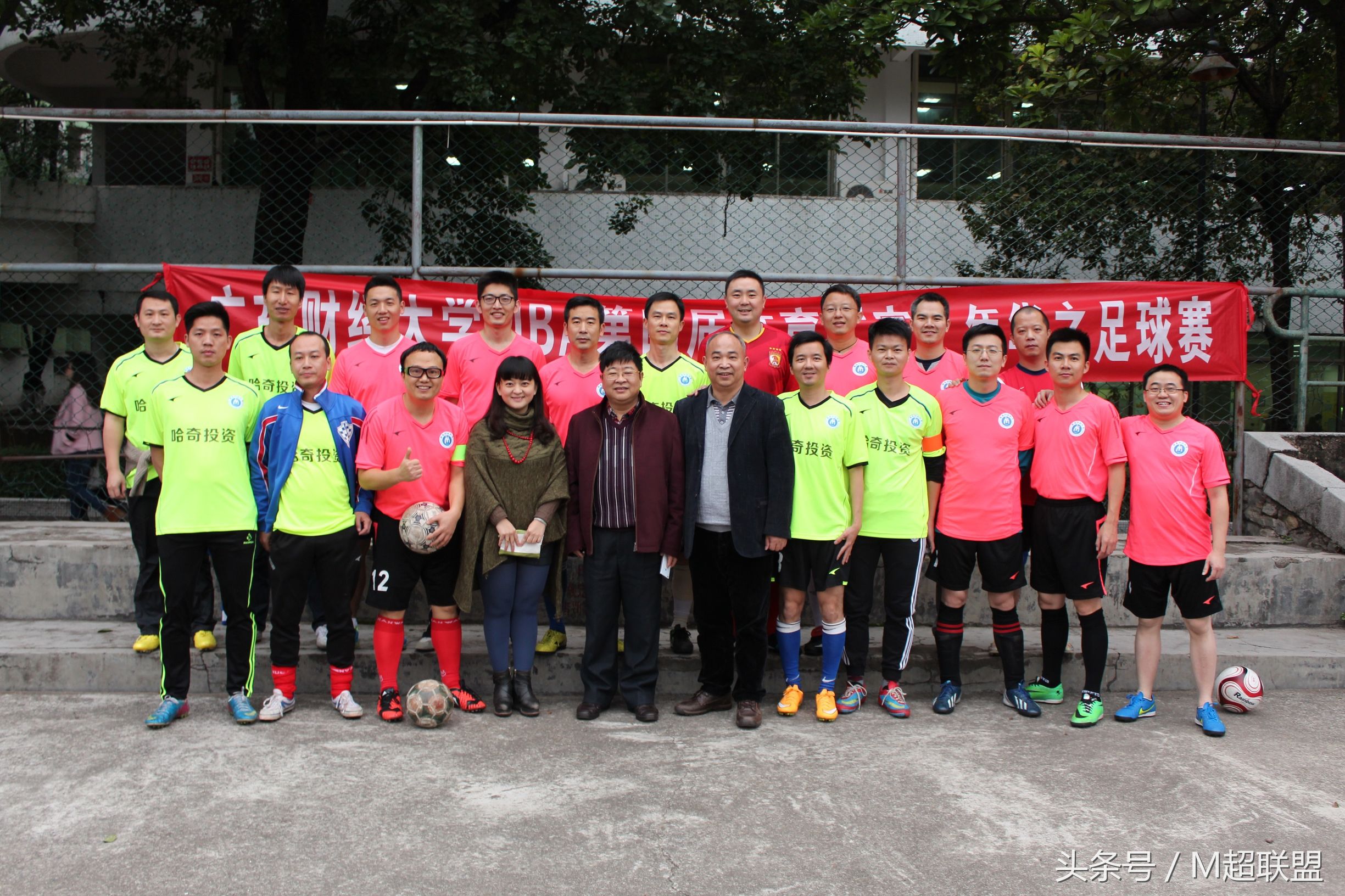 广东财经大学mba培训,广东财经大学mba院校排名