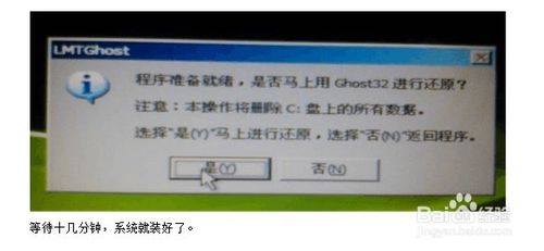 u盘装系统怎么电脑识别不了,新电脑大白菜u盘装系统教程
