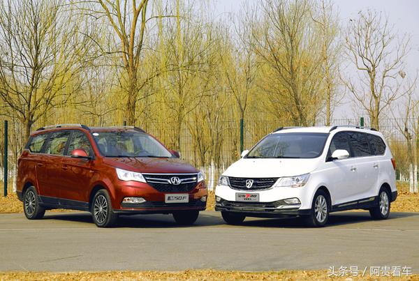 北汽威旺m50对比730哪个好,宝骏730和威旺m50f哪个比较好