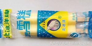 北冰洋瓷罐酸奶满满的儿时回忆,北冰洋冰淇淋小时候口味