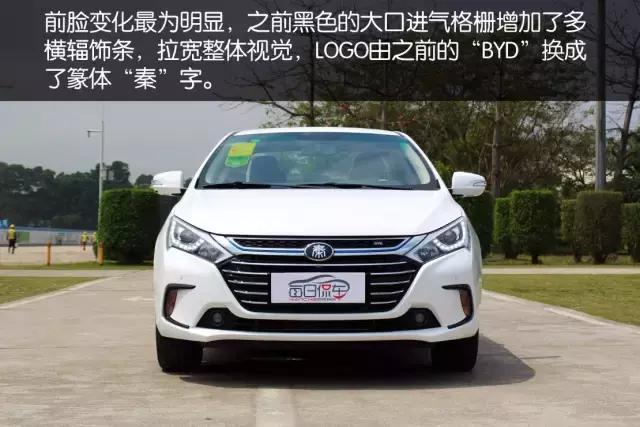 17款比亚迪秦100评测,比亚迪秦100油电混合动力怎么样