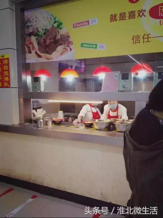 千万不要去大学城的淮师大！