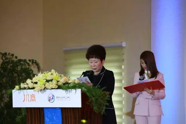 魅力女川商年度盛典,2017魅力女人风尚大赛冠军