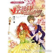 青春校园文女追男,女追男青春校园类小说