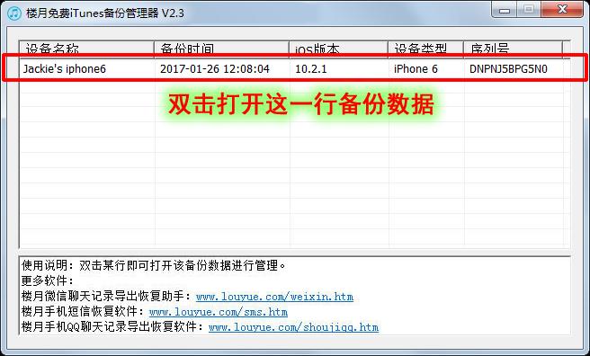 微信聊天记录删除了怎么恢复教程,最新微信删除聊天记录恢复的方法
