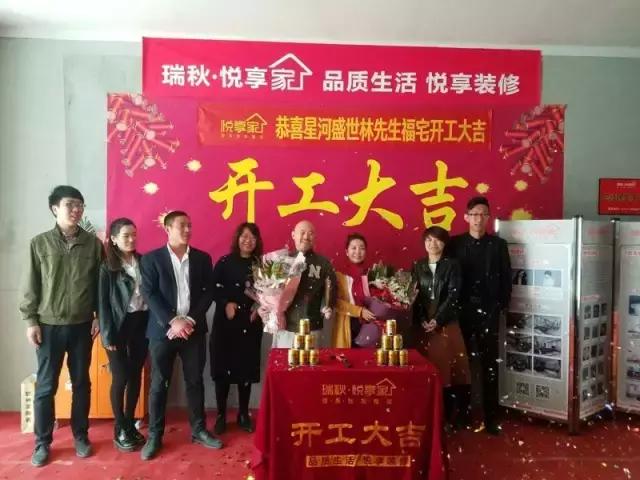 看楼王的风采，星河盛世三百多平开工大吉