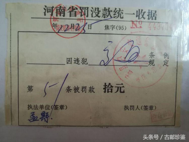 翻出多年以前的旅游门票满是回忆,翻到曾经的记录才发现是多么美好