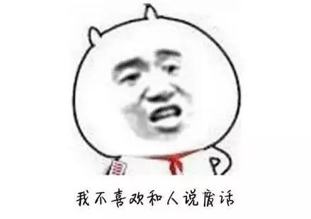 100个网络英语流行语,流行语英语学习方法