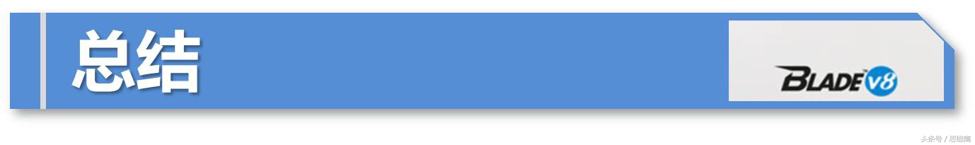 中兴bladev8参数,中兴bladev8最新消息