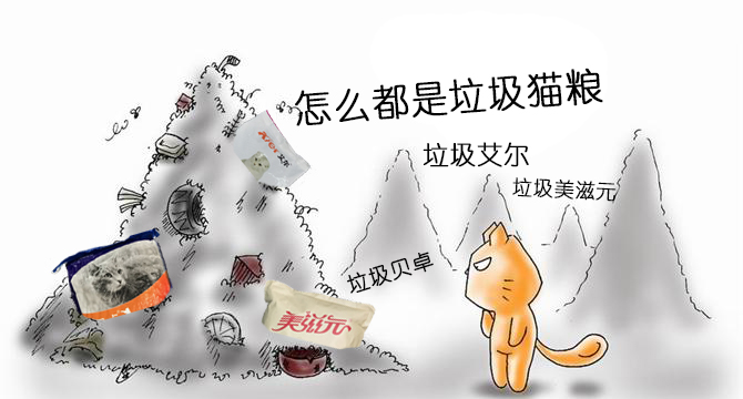 猫奴吐槽完整版,吐槽猫奴的视频