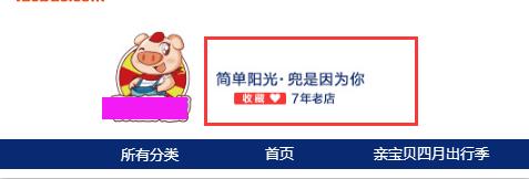 微淘的玩法和技巧,微淘怎么玩最好玩