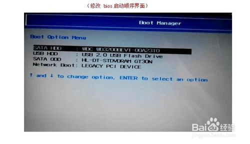 u盘装系统怎么电脑识别不了,新电脑大白菜u盘装系统教程
