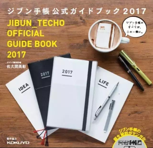 春季开学文具推荐,文具有哪些好看的又实用