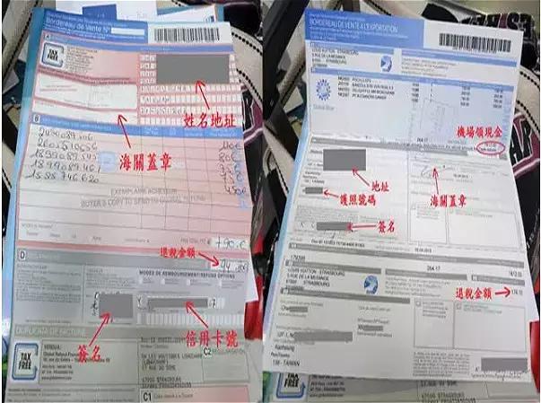 欧洲旅游退税攻略详解,欧洲多国旅游退税流程视频教程