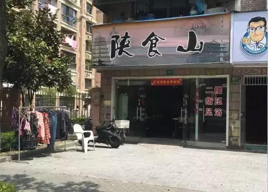 表说偶们不够洋气！但好吃呀！撸起袖子吃中华百年历史的汉堡！