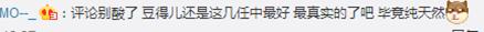 王思聪豆得儿领证了吗,思聪豆得儿照片