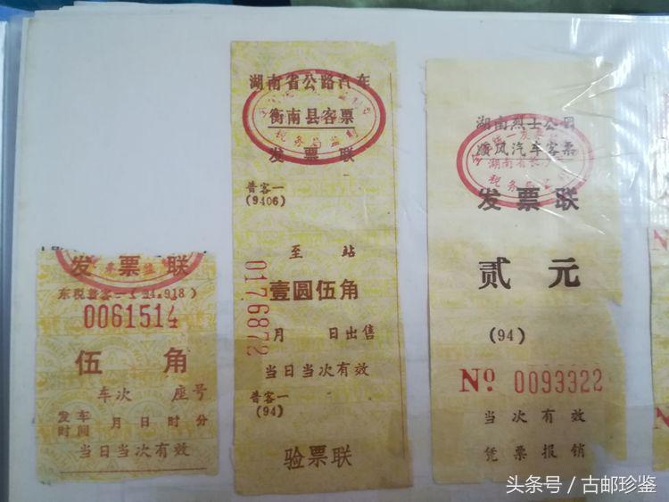 翻出多年以前的旅游门票满是回忆,翻到曾经的记录才发现是多么美好