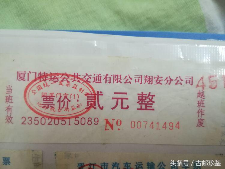 翻出多年以前的旅游门票满是回忆,翻到曾经的记录才发现是多么美好