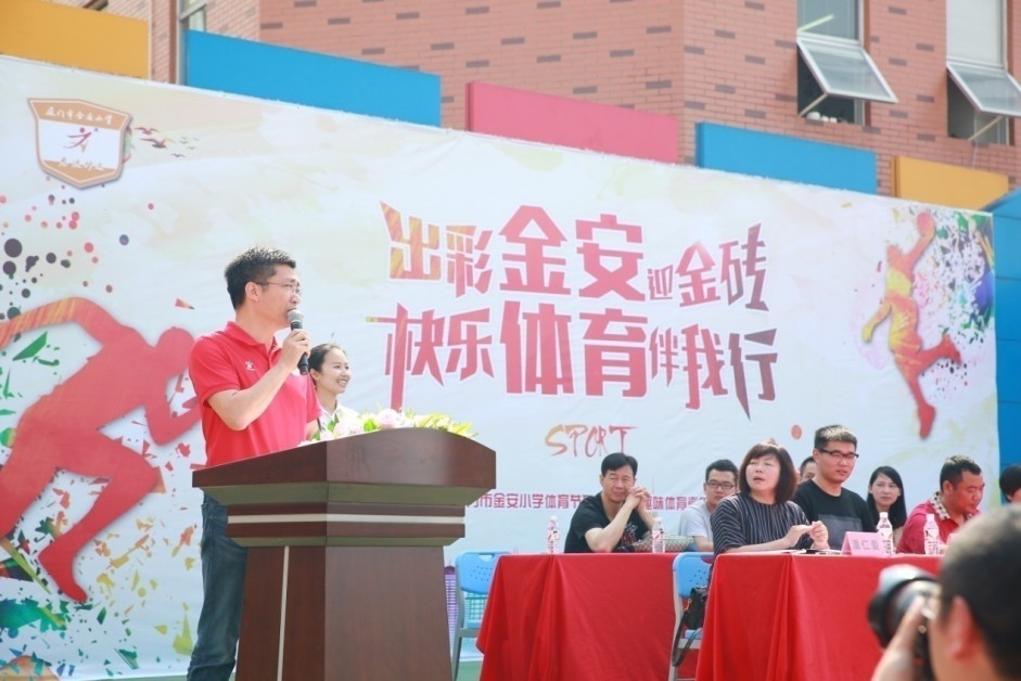 厦门市金安小学足球队,厦门校园足球比赛