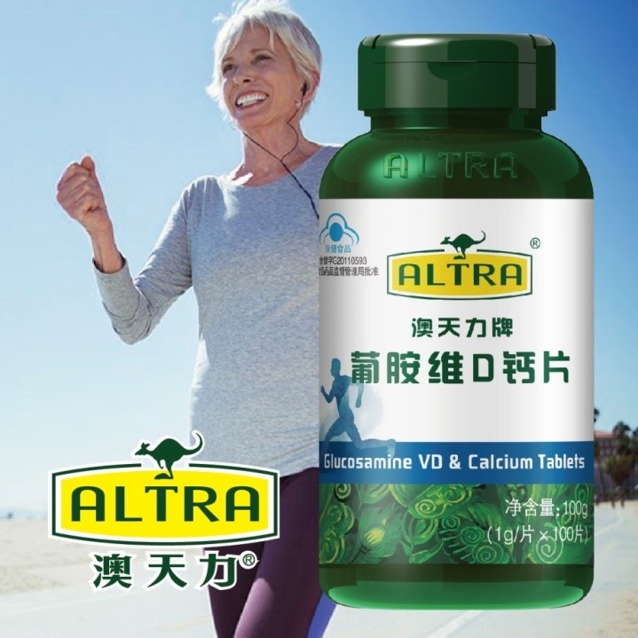 春夏之交骨关节患者剧增,澳天力葡胺维D钙热销