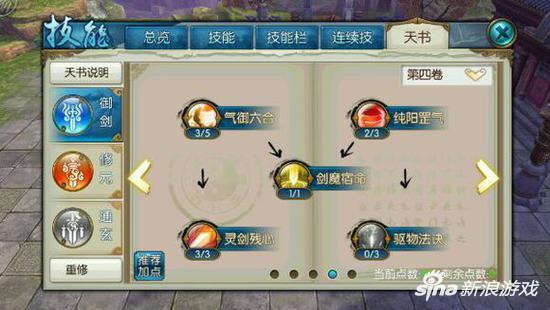 诛仙手游青云飞升后攻略,诛仙飞升140-150要多少经验