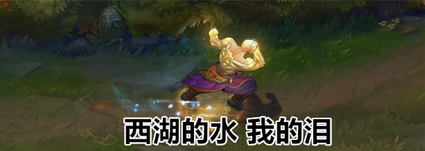 盲僧被火烧,盲僧金光闪闪的皮肤