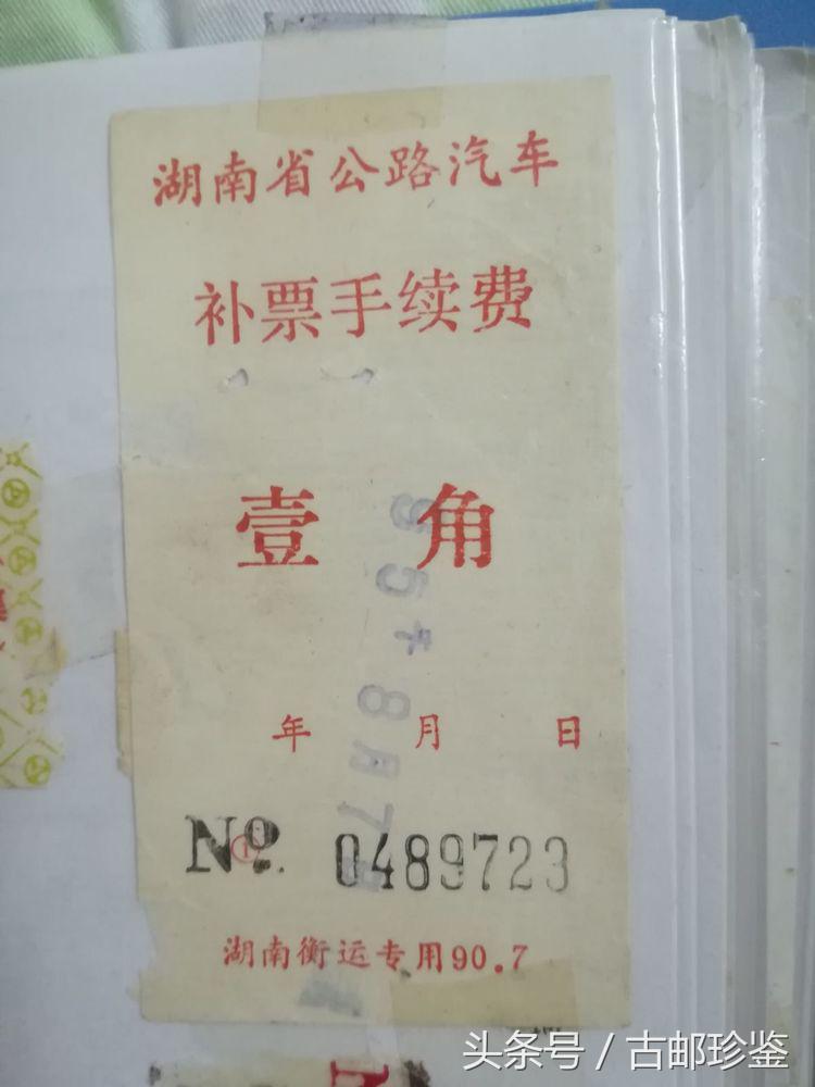 翻出多年以前的旅游门票满是回忆,翻到曾经的记录才发现是多么美好