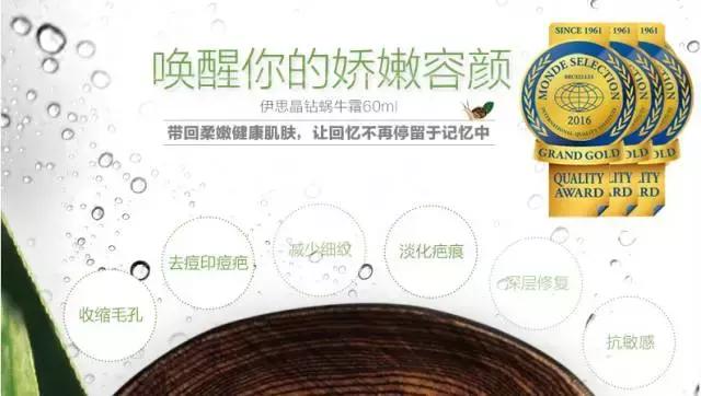 伊思蜗牛霜红的好还是白的好,伊思蜗牛霜测评