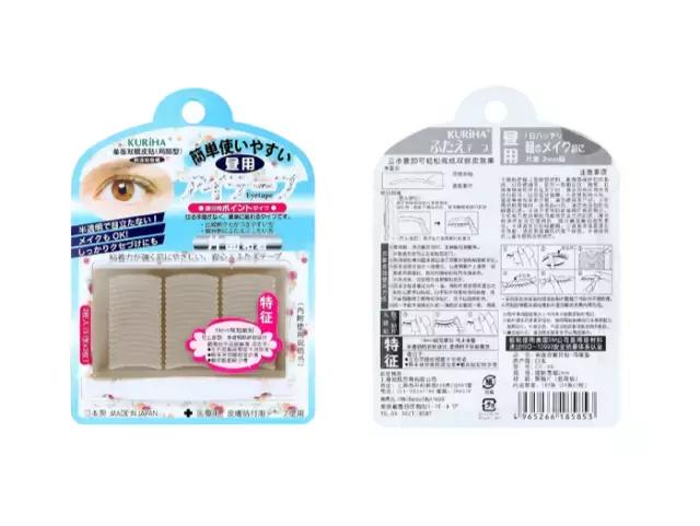 百元内平价彩妆推荐,百元内大牌美妆好物