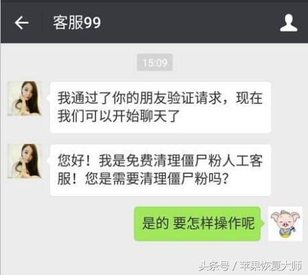 不打扰微信清理僵尸粉最好方法,微信清僵尸粉操作流程