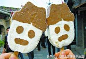 北冰洋汽水草莓味回忆童年,北冰洋冰激凌儿时