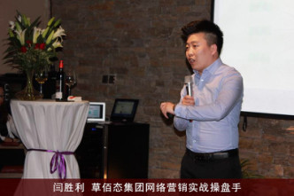 草佰态集团为微商寒冬带来春天