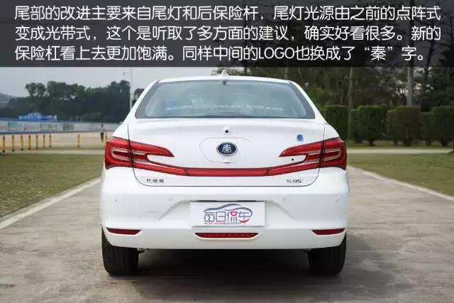 17款比亚迪秦100评测,比亚迪秦100油电混合动力怎么样