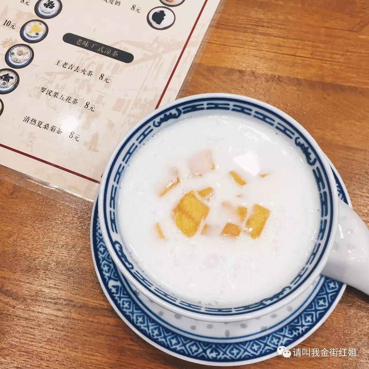 丹东有一条街特别出名,糖水店丹东