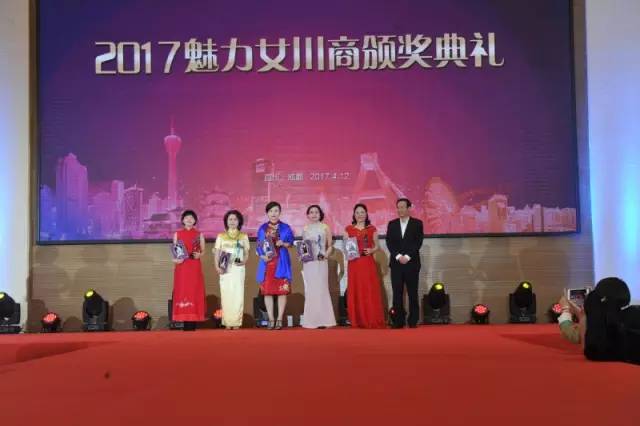 2020魅力女人时尚大赛,魅力女川商推选活动