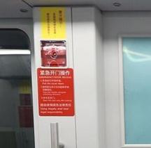 被地铁站门闸夹了痛吗,地铁被门夹到会怎样