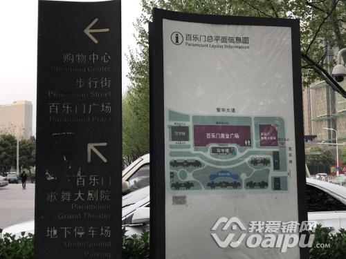 合肥经开区尚泽大都会商户有哪些,合肥经开区尚泽大都会美食