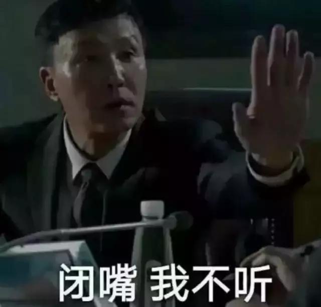 健身人民的名义,人民的名义厉害