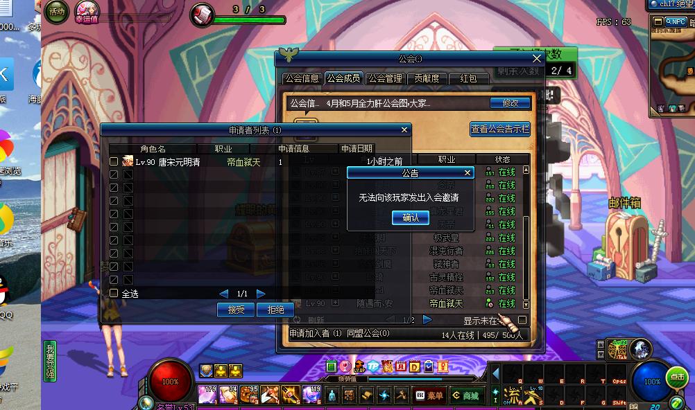 dnf公会怎么自动换人了,dnf公会属性bug什么时候修复