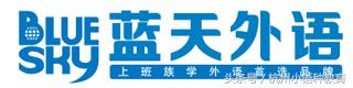 广州日语培训学校推荐,广州日语培训班价目表